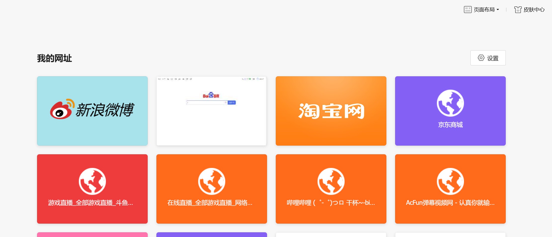 360社区