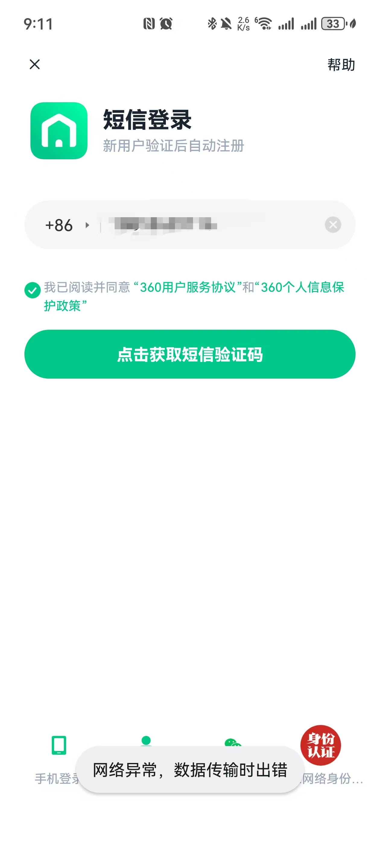 360社区