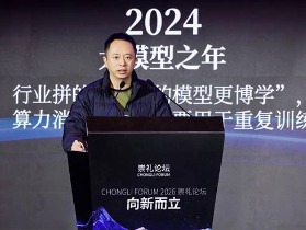 360将发布“短剧智能体”， 用户输入剧本即可生成漫剧大片