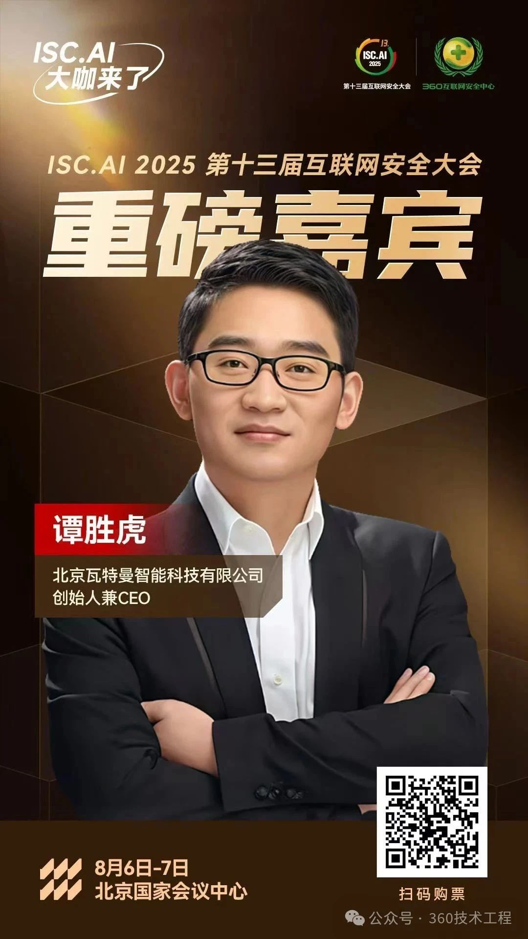 360社区