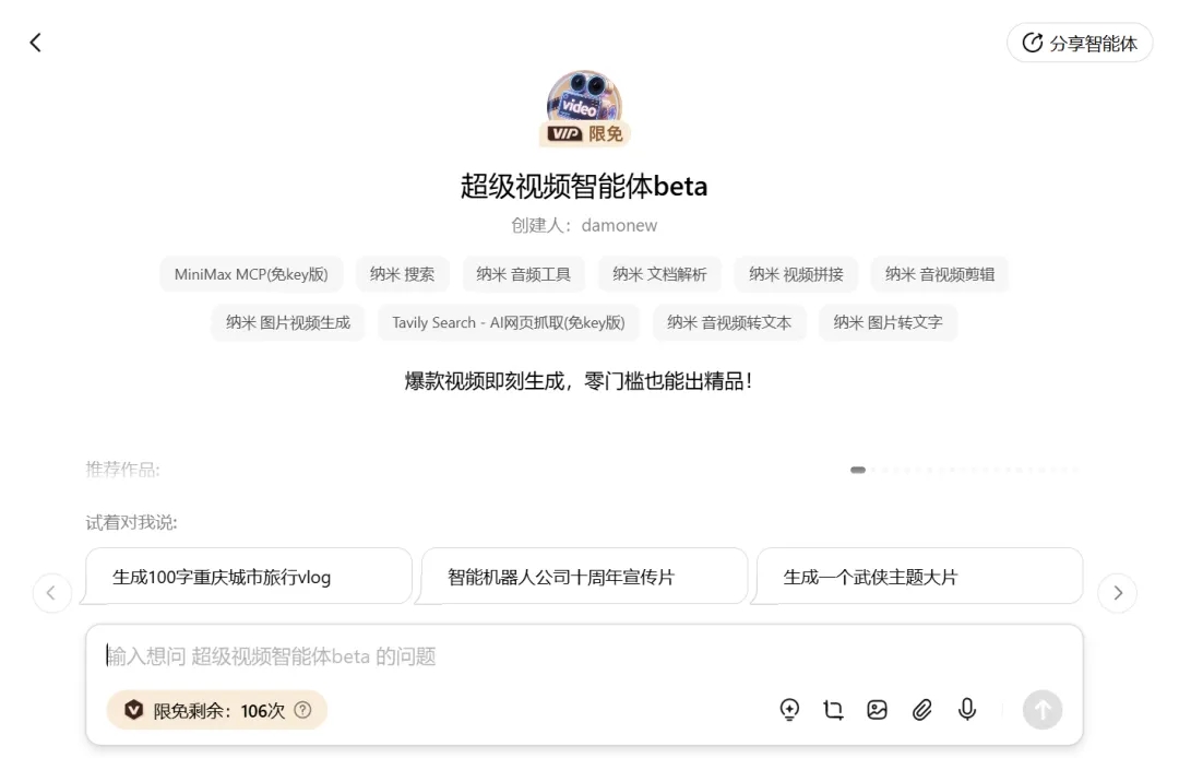 360社区