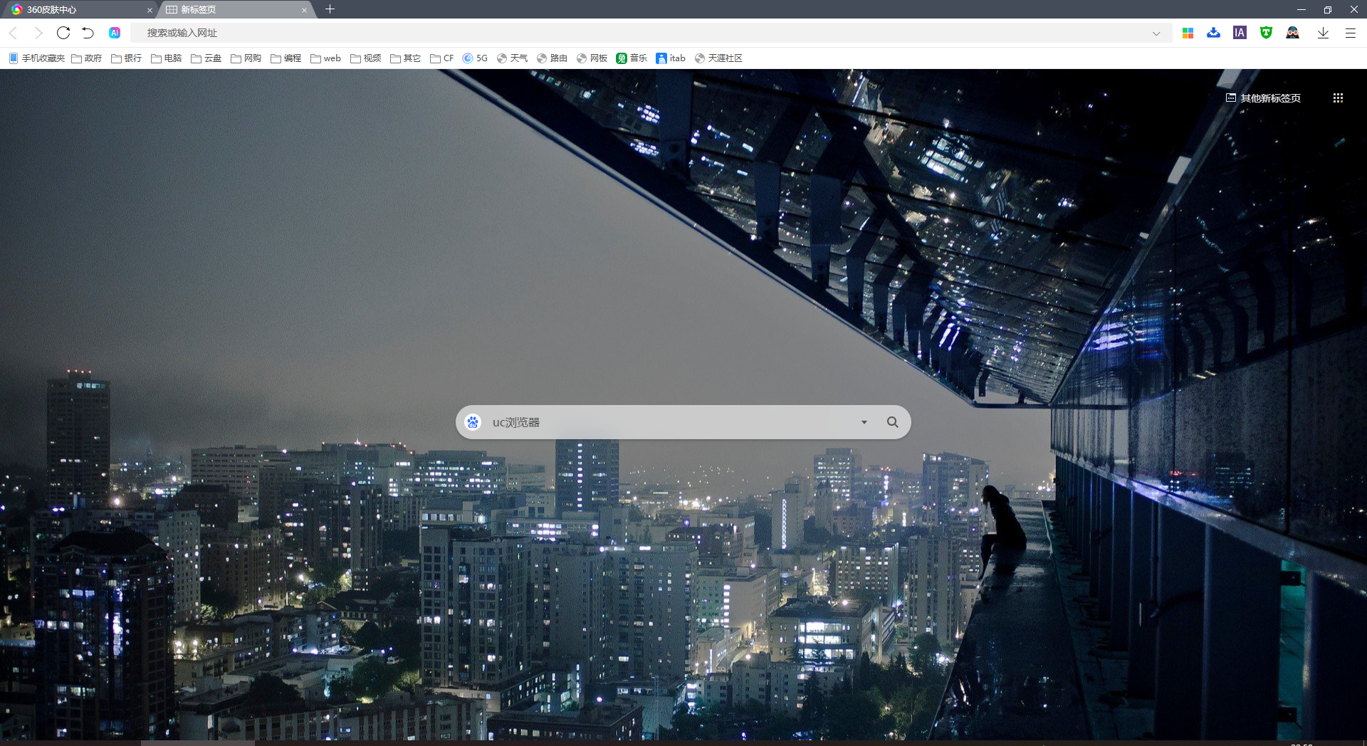 360社区