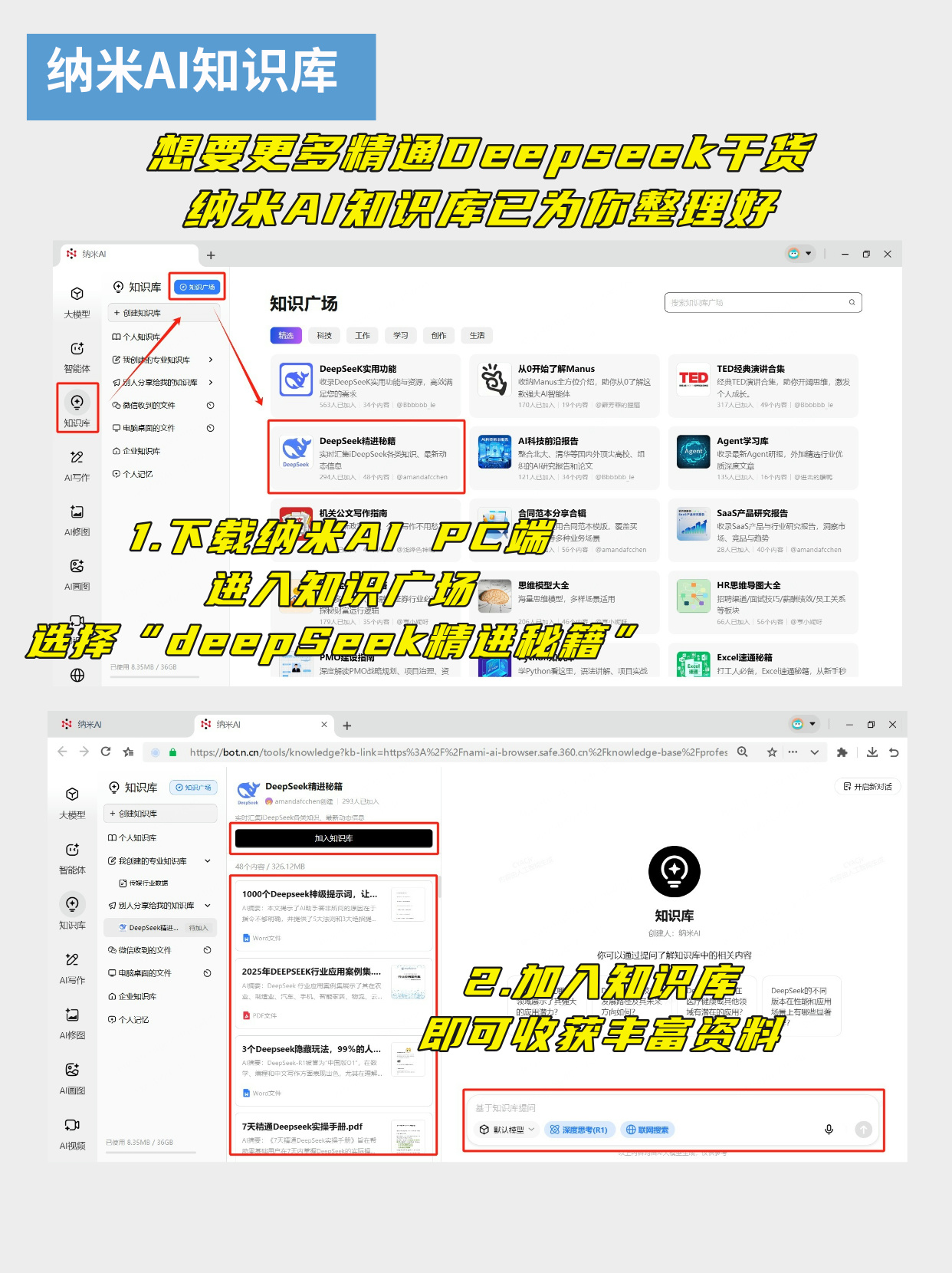 360社区
