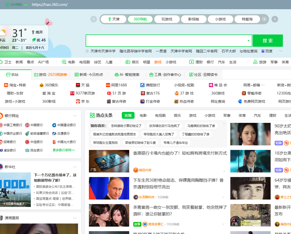360社区