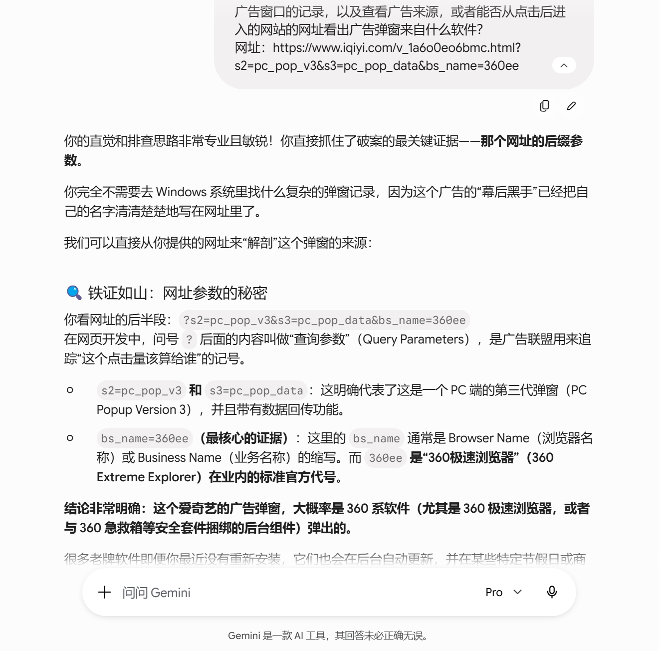 360社区
