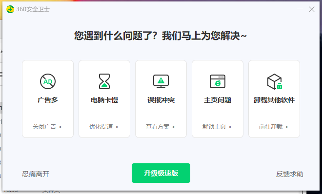 360社区