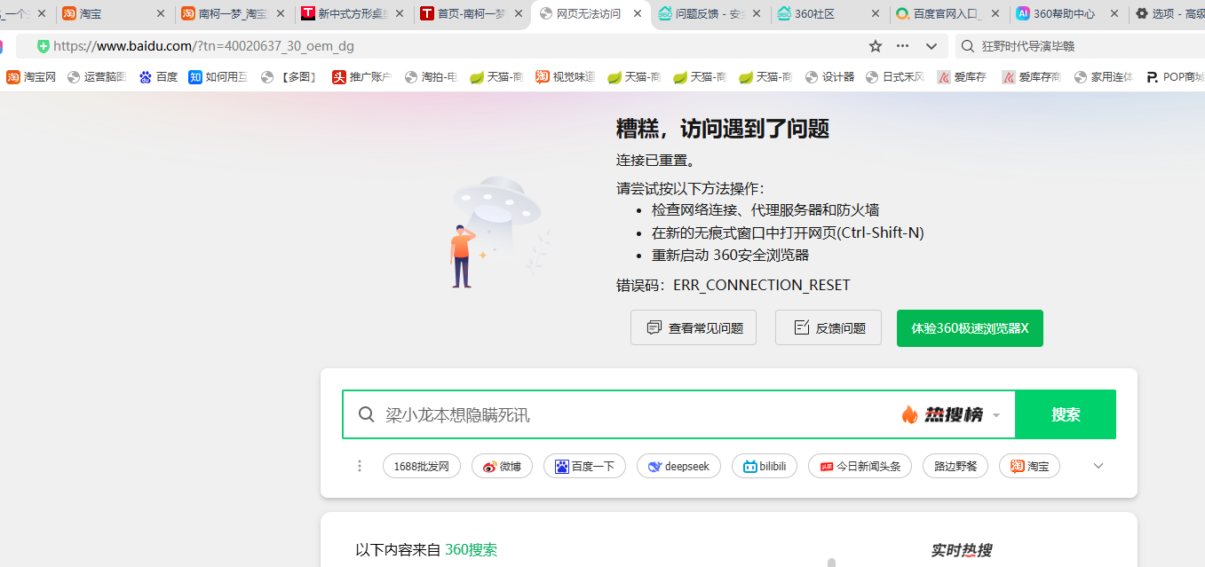 360社区