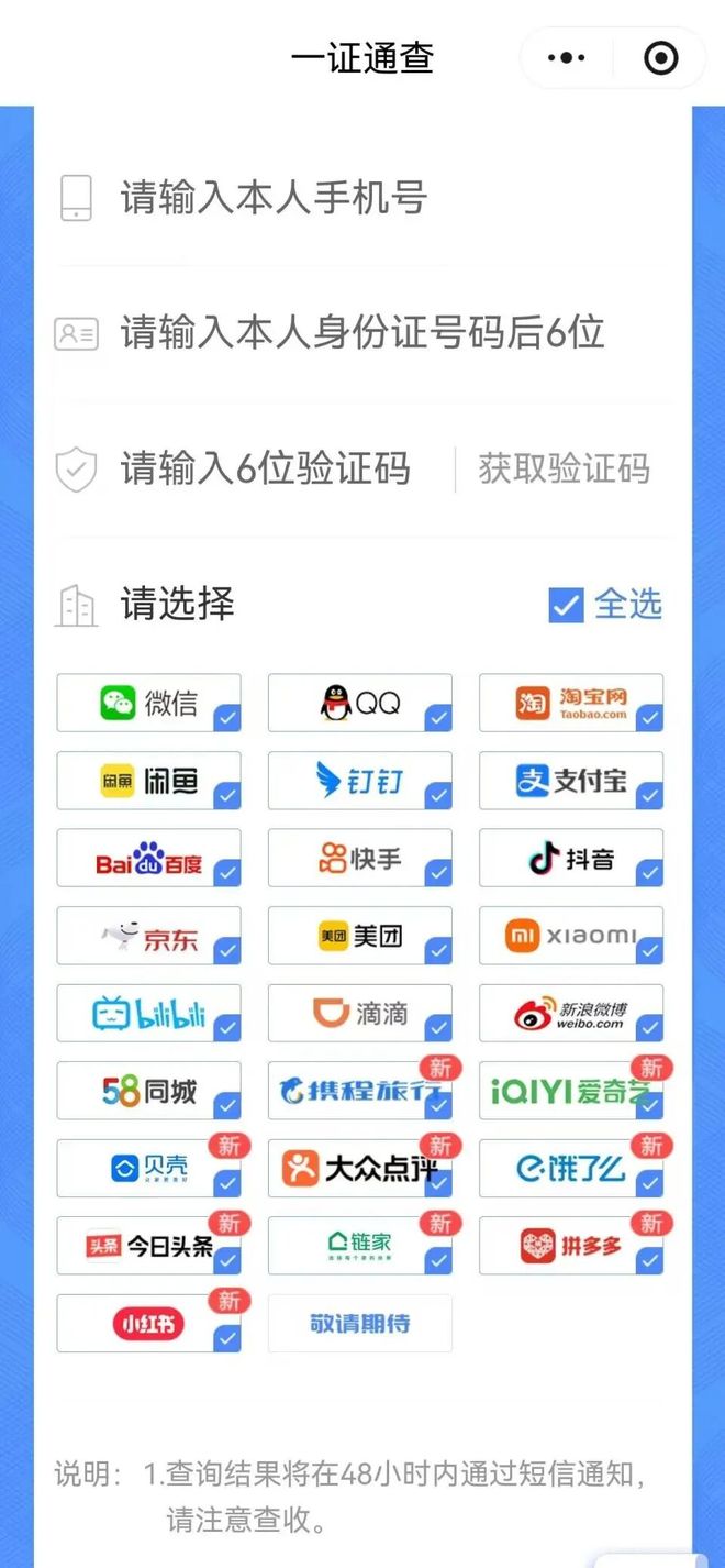 360社区