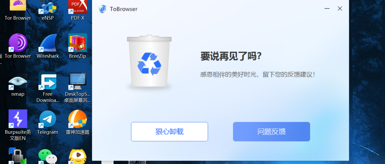360社区