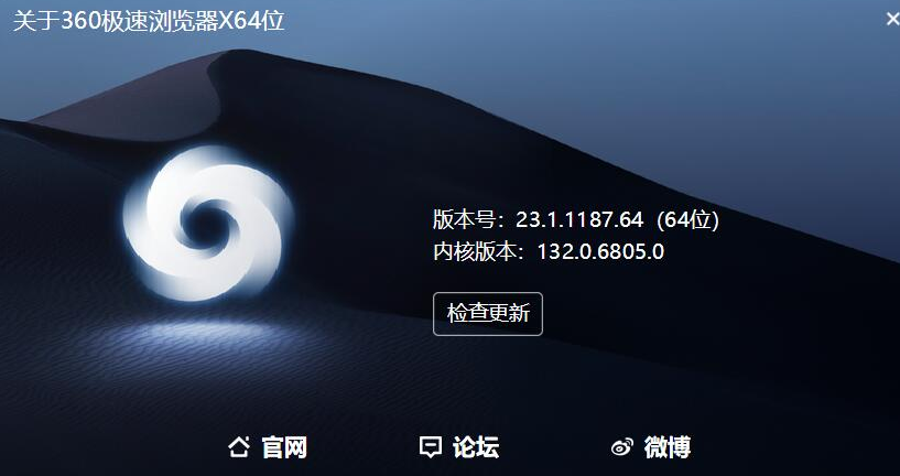 360社区