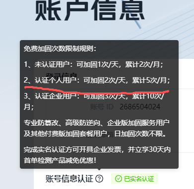 360社区