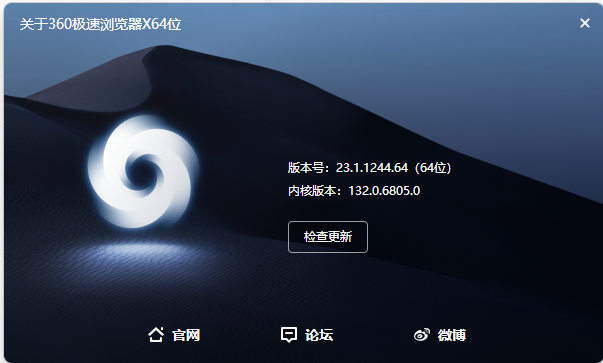 360社区