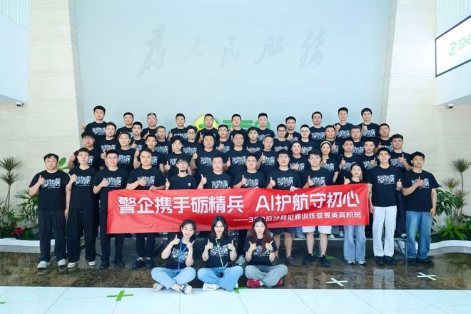 360社区