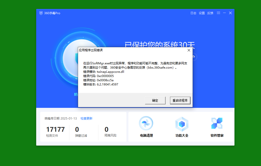 360社区