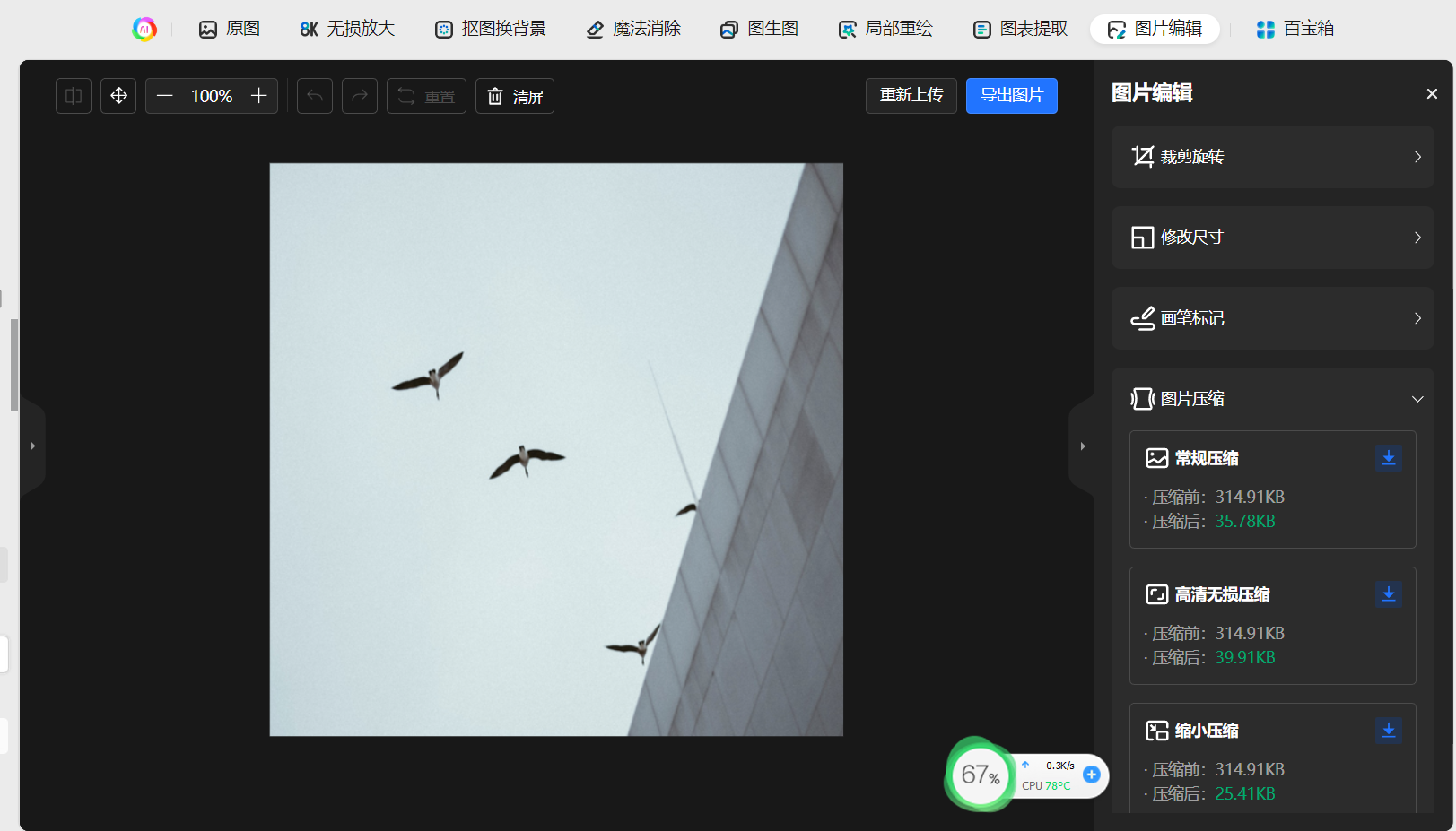 360社区