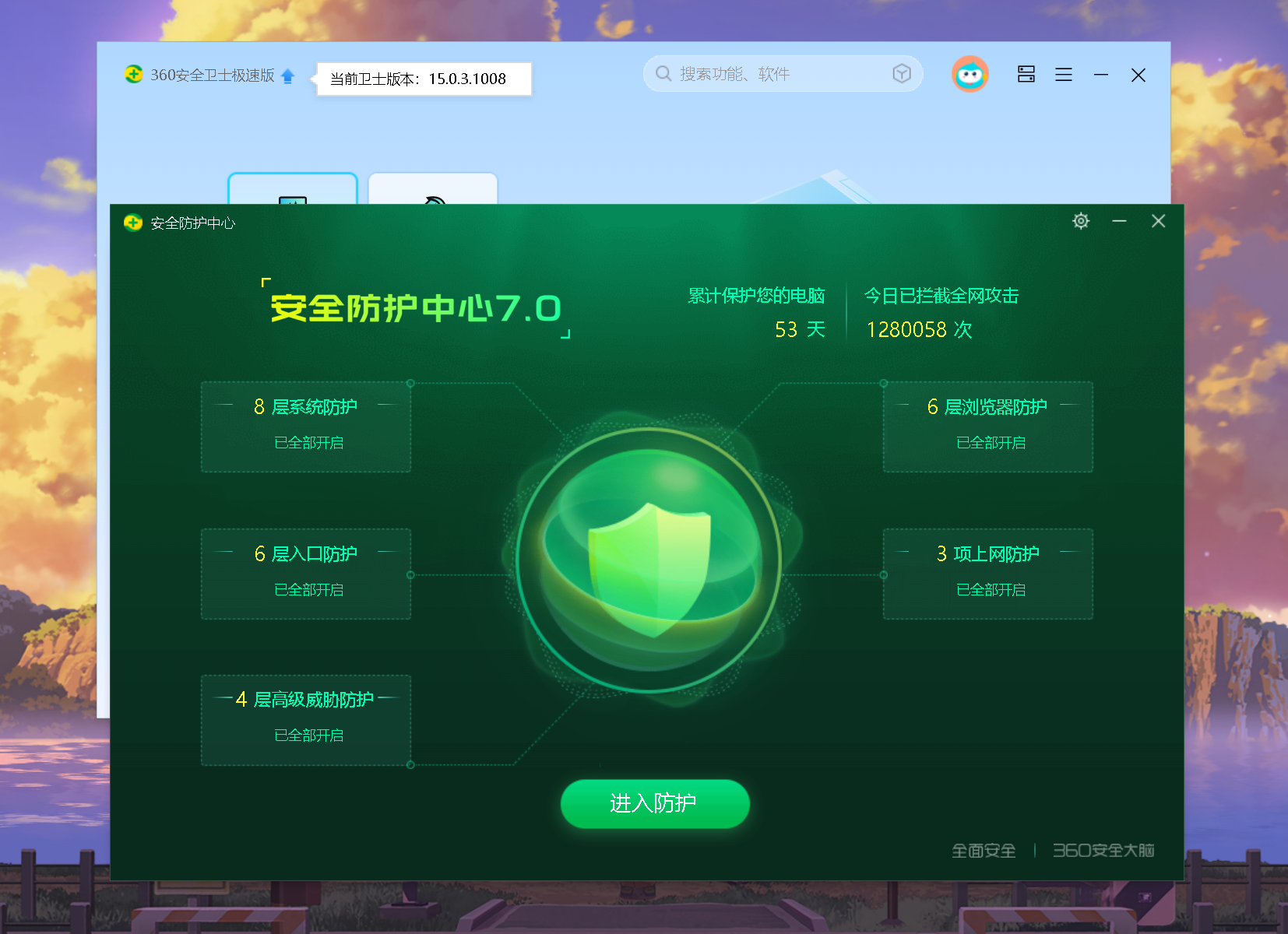 360社区