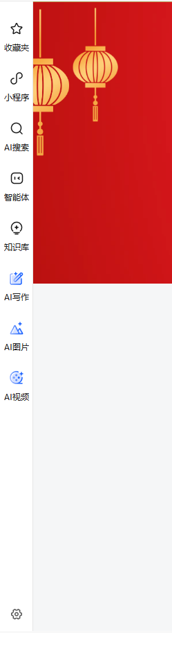 360社区