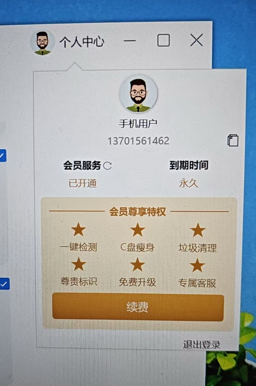 360社区