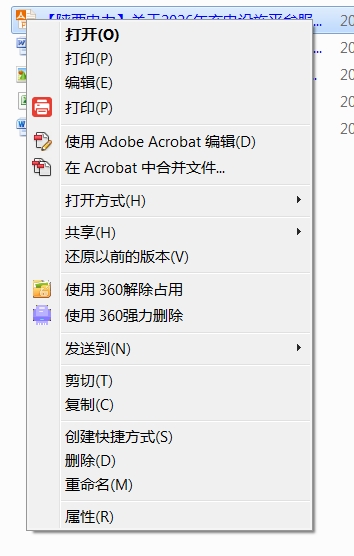 360社区