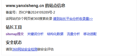 360社区