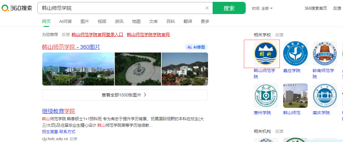 360社区