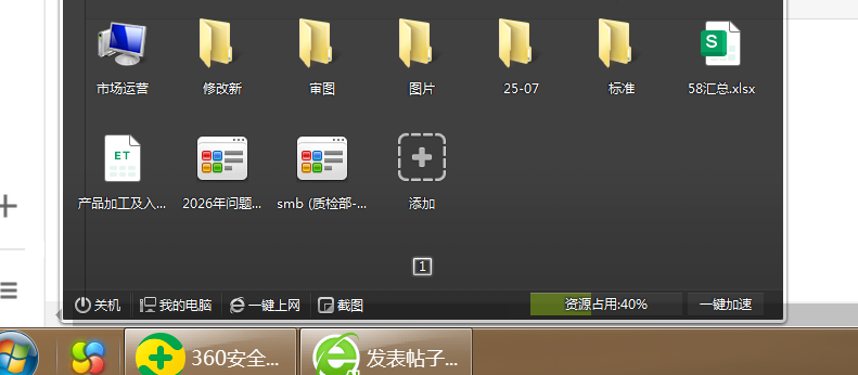 360社区