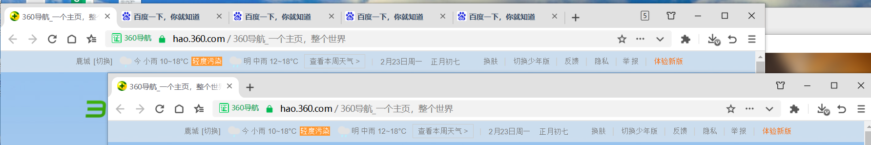 360社区
