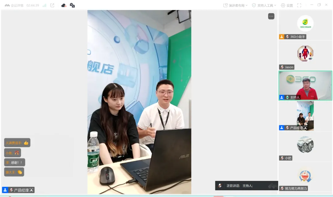 360社区