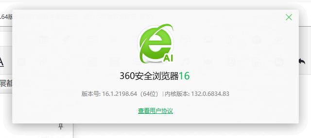 360社区