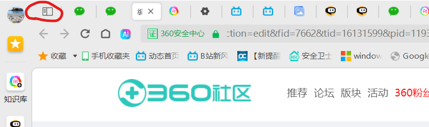 360社区