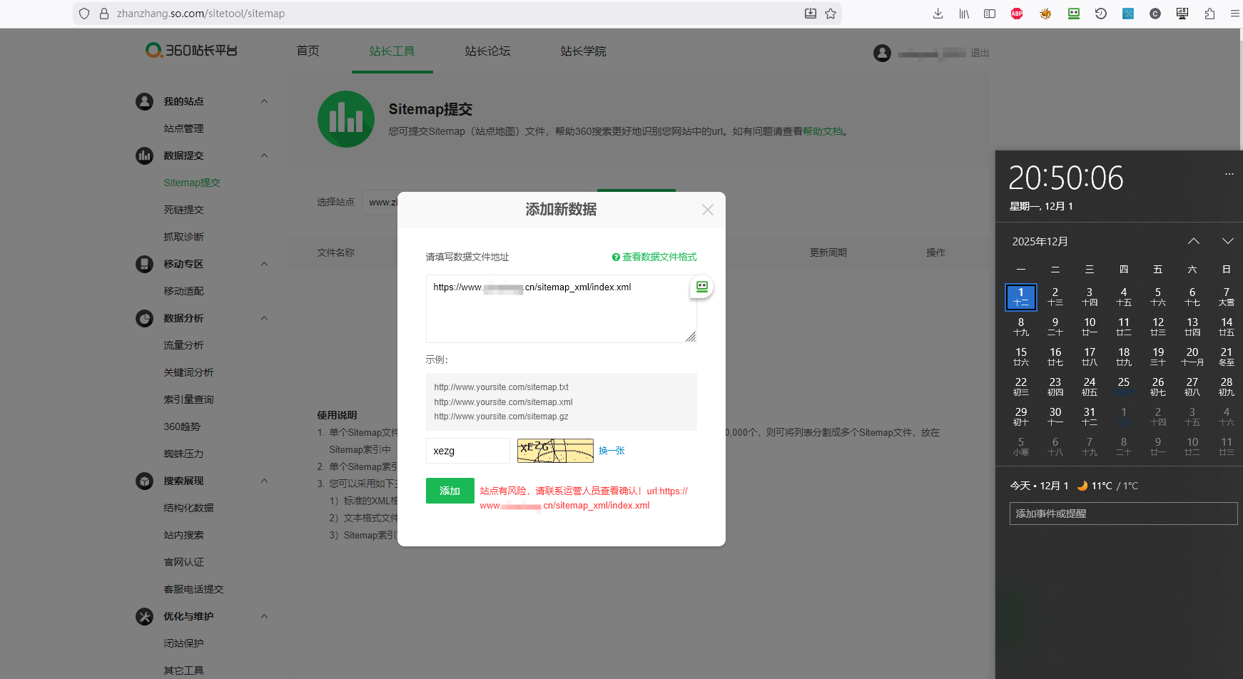 360社区
