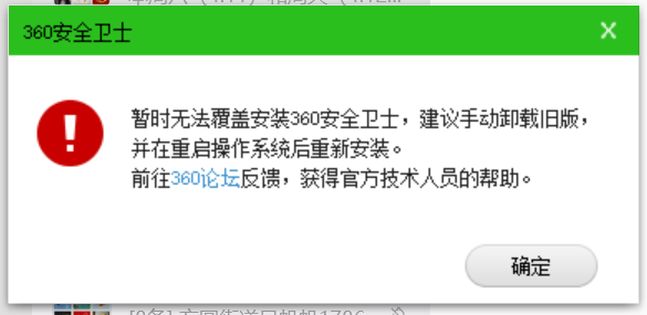 360社区