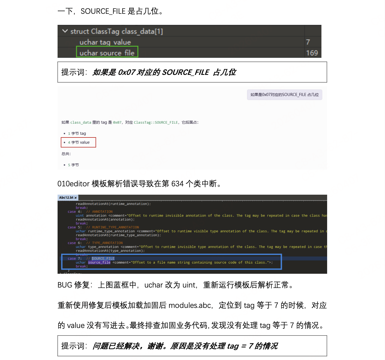 360社区