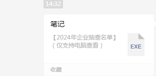 360社区