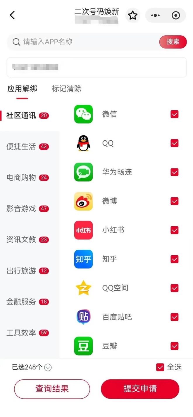 360社区