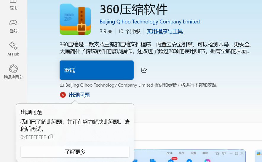 360社区