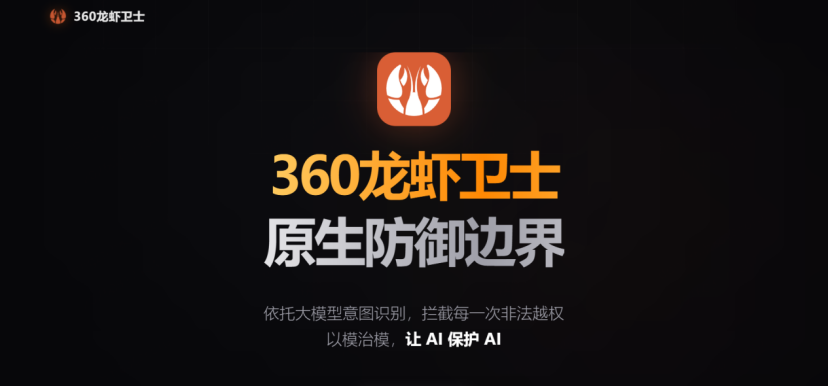 360社区