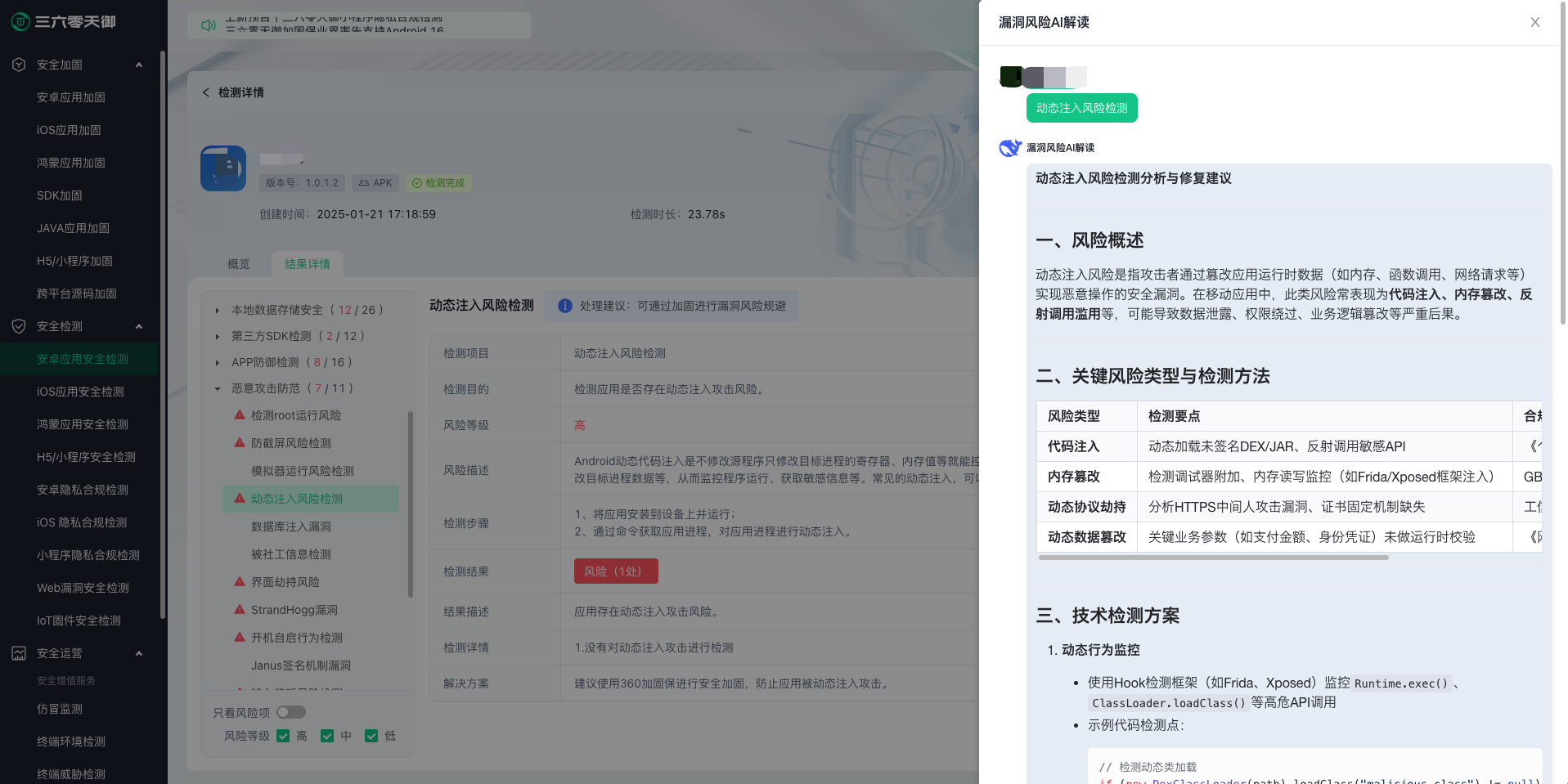 360社区