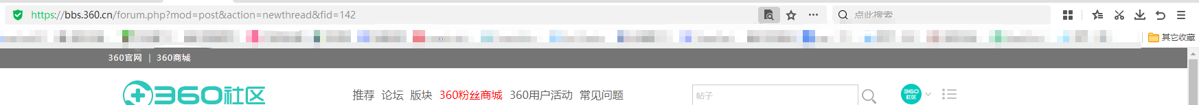 360社区