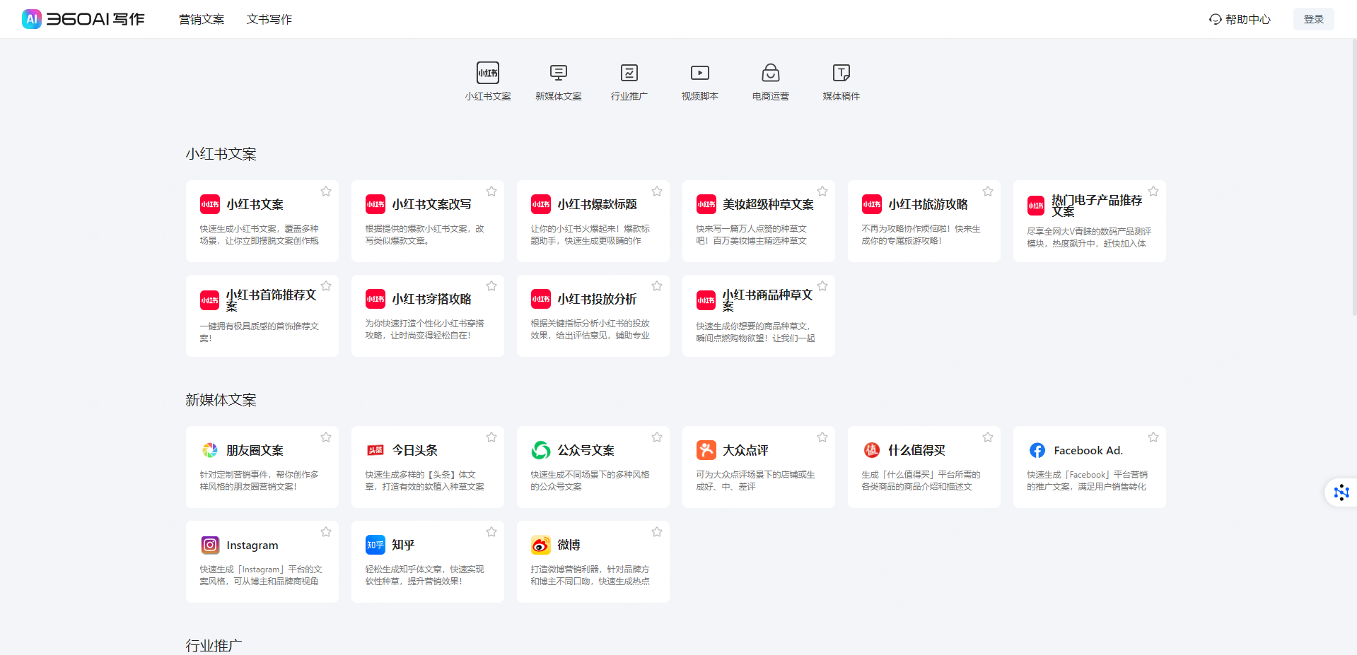 360社区