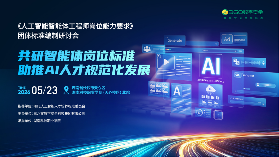 360社区