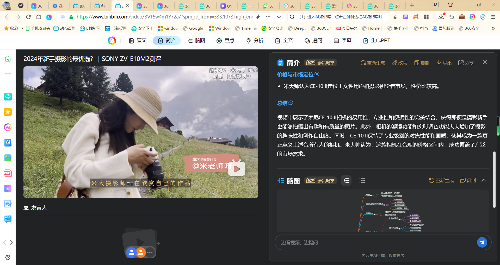 360社区