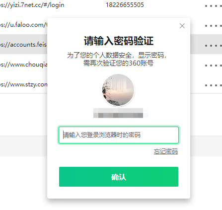 360社区