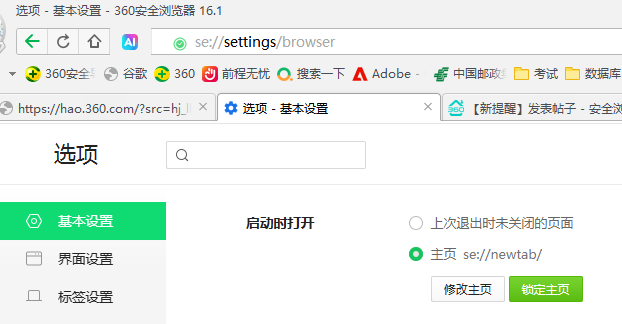 360社区