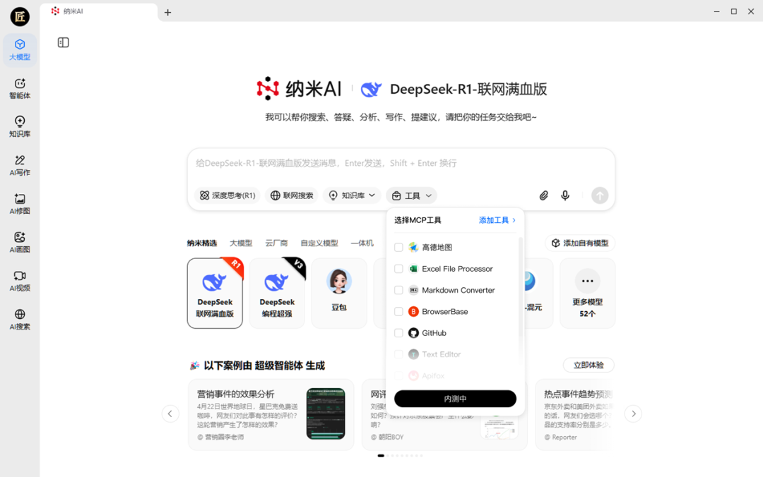360社区