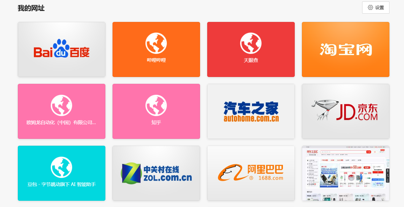 360社区