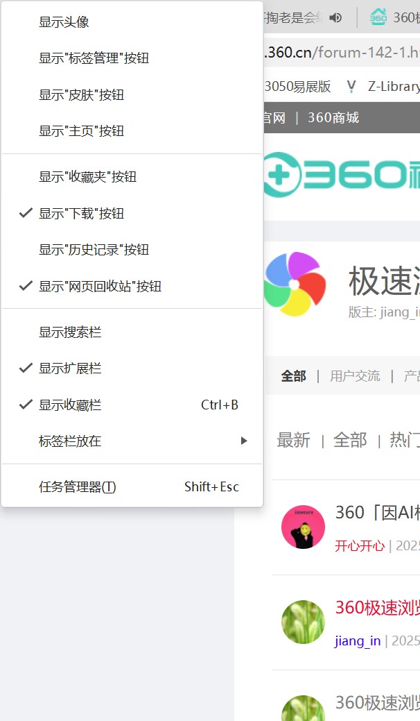 360社区
