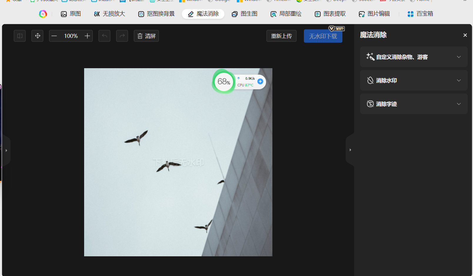 360社区