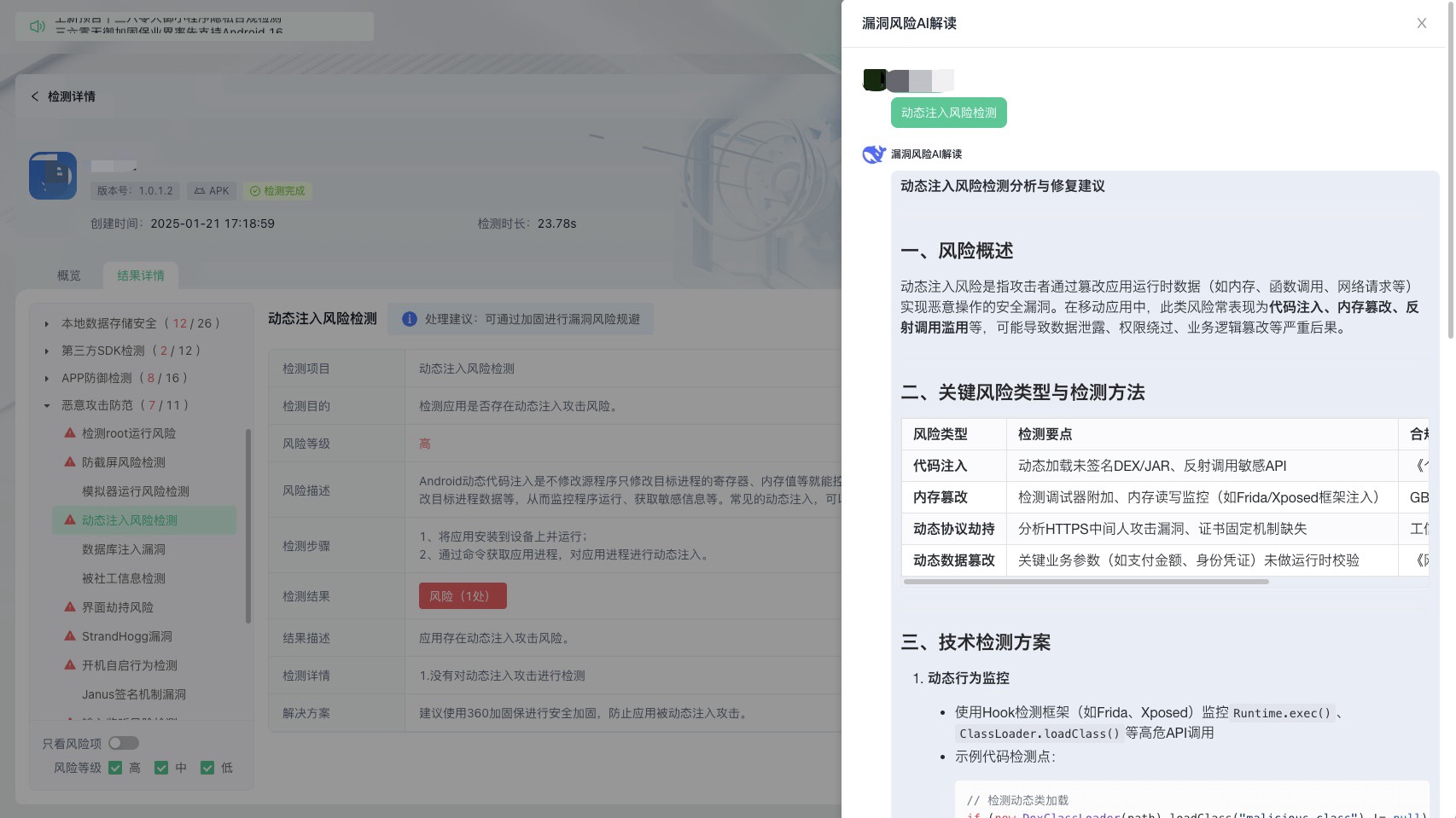 360社区