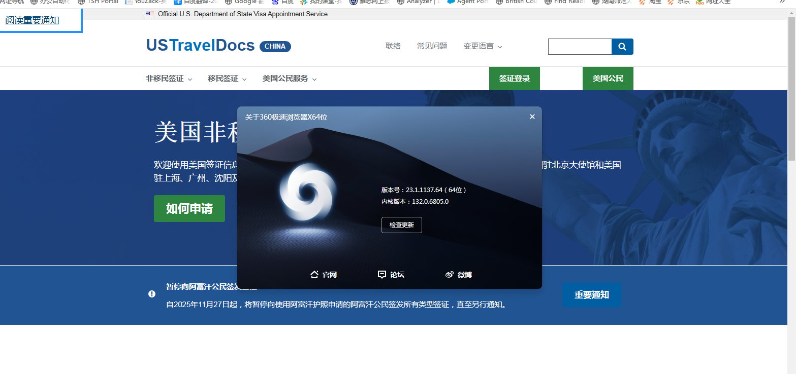 360社区